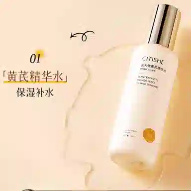 CITISHE 100ml