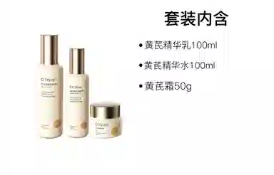 CITISHE 100ml+100ml+50g