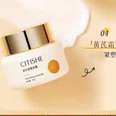 CITISHE 50g