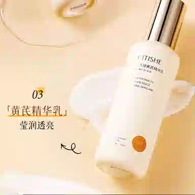 CITISHE 100ml