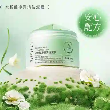 CITISHE 100g