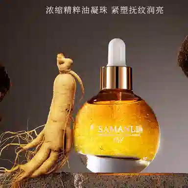 SAMANLI 40ml