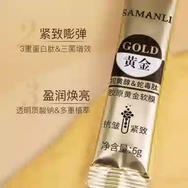 SAMANLI