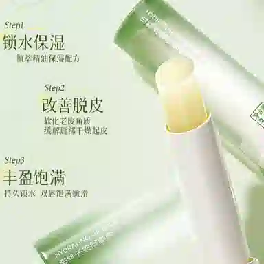 CITISHE 3.1g