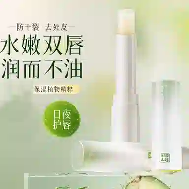 CITISHE 3.1g
