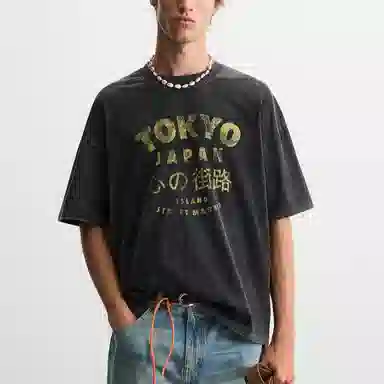 ZARA T