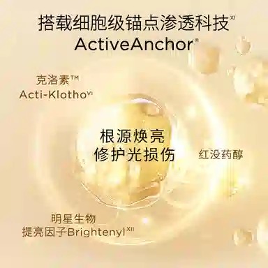 科兰黎 精华防晒乳 防紫外线提亮淡斑修护 油皮干皮混合型肤质中性皮 温和不刺激男女四季通用