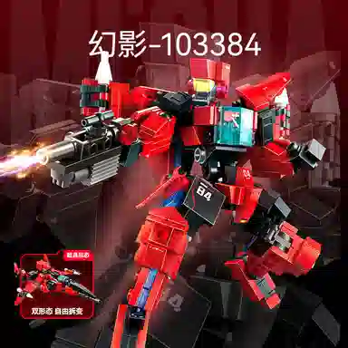 SEMBO 1005pcs 103381-103384