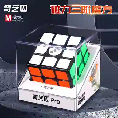 奇艺 磁力三阶魔方块 早教益智玩具