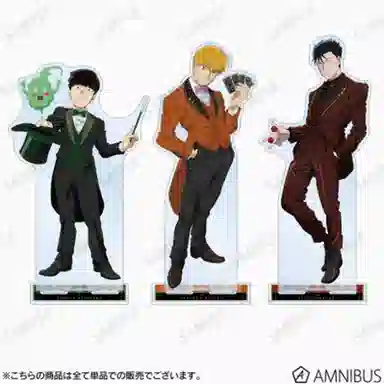 GuGuGuGu AMNIBUS ver.BIG