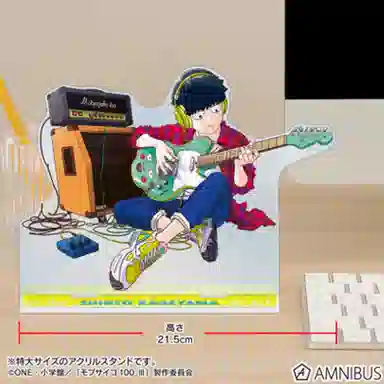 GuGuGuGu AMNIBUS ver.