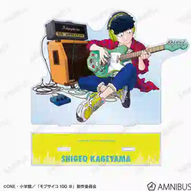 GuGuGuGu AMNIBUS ver.