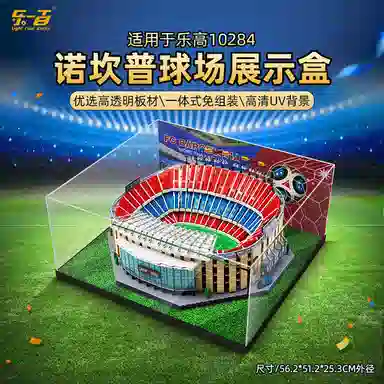 LIGHT YOUR BRICKS Display Case