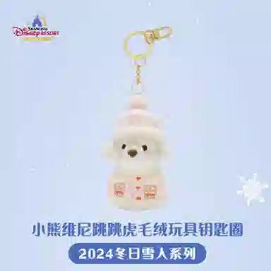Disney 2024 9.5cm