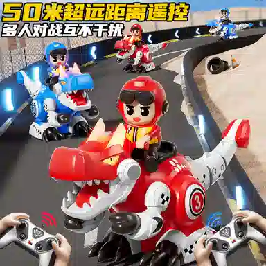 贝杰斯 碰碰恐龙 遥控玩具