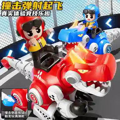 贝杰斯 碰碰恐龙 遥控玩具