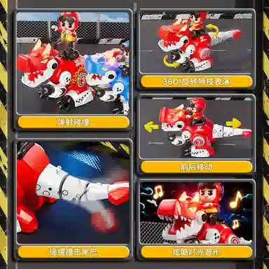 贝杰斯 碰碰恐龙 遥控玩具