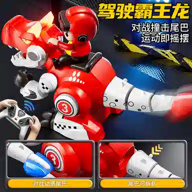 贝杰斯 碰碰恐龙 遥控玩具