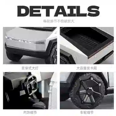卡威 仿真特斯拉 合金小汽车越野车 成品模型
