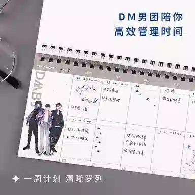 x -DM IP