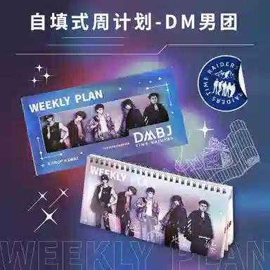x -DM IP