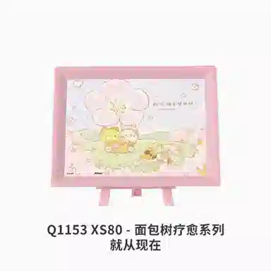 3D-JP 80pcs Q1153
