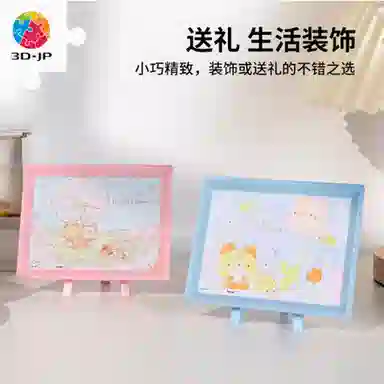 3D-JP 80pcs Q1153