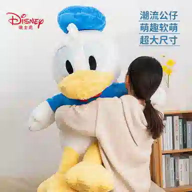 x Disney 105cm140cm