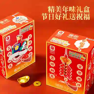 601-1000pcs FC8155-1