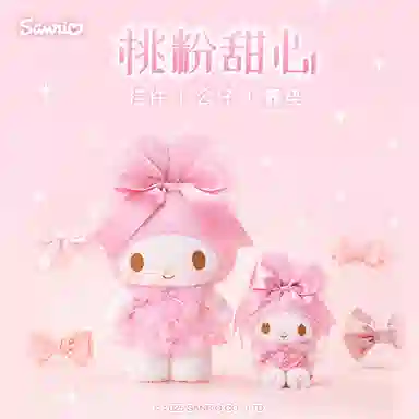 Sanrio 11cm