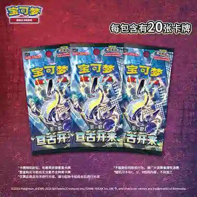 POKEMON PTCG CSV1 20