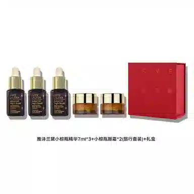 雅诗兰黛 第五代小棕瓶熬夜眼霜+第七代小棕瓶精华液 修护淡纹紧致 小棕瓶眼霜精华心意至上套装