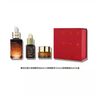 雅诗兰黛 第五代小棕瓶熬夜眼霜+第七代小棕瓶精华液 修护淡纹紧致 小棕瓶眼霜精华心意至上套装