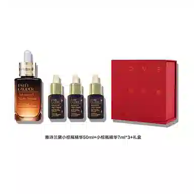 雅诗兰黛 第五代小棕瓶熬夜眼霜+第七代小棕瓶精华液 修护淡纹紧致 小棕瓶眼霜精华心意至上套装