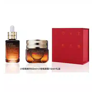 雅诗兰黛 第五代小棕瓶熬夜眼霜+第七代小棕瓶精华液 修护淡纹紧致 小棕瓶眼霜精华心意至上套装