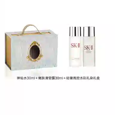 SK-II