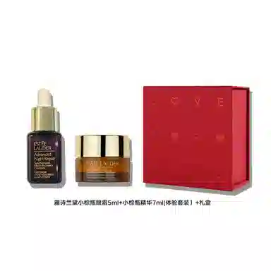 雅诗兰黛 第五代小棕瓶熬夜眼霜+第七代小棕瓶精华液 修护淡纹紧致 小棕瓶眼霜精华心意至上套装