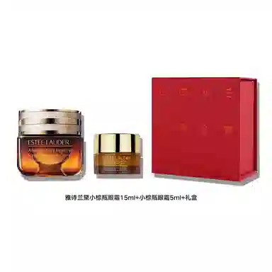 雅诗兰黛 第五代小棕瓶熬夜眼霜+第七代小棕瓶精华液 修护淡纹紧致 小棕瓶眼霜精华心意至上套装