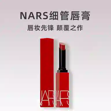 NARS