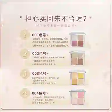 Dior Backstage Glow Face Palette