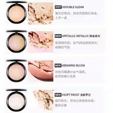 MAC DOUBLE GLEAMSHOW GOLD 9g