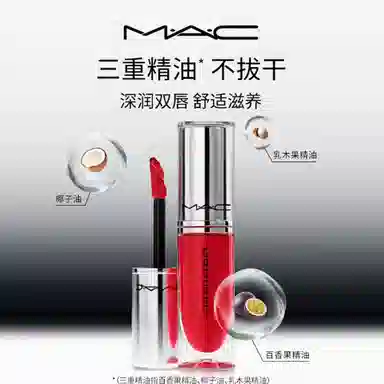 MAC 4ml