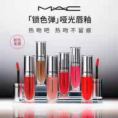MAC 4ml