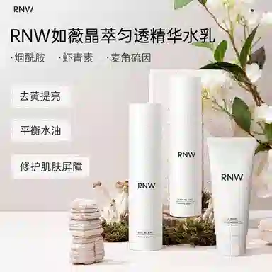 RNW