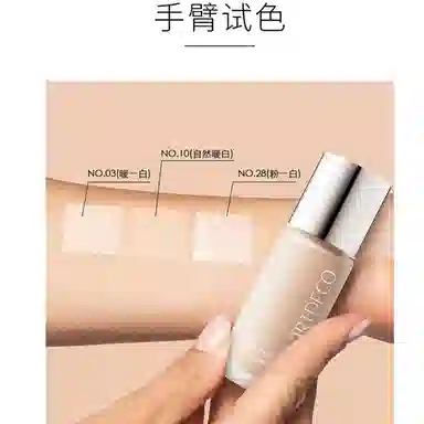 ARTDECO 20ml