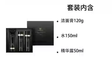 MAGELINE 120g+150ml+50ml