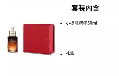 雅诗兰黛 第五代小棕瓶熬夜眼霜+第七代小棕瓶精华液 修护淡纹紧致 小棕瓶眼霜精华心意至上套装
