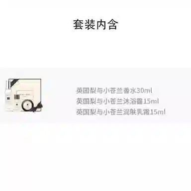 30ml+15ml+15ml