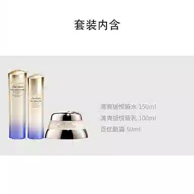 150ml+100ml+50ml