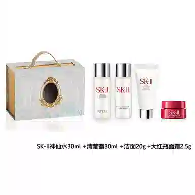 SK-II
